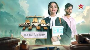 Advocate Anjali Awasthi 8th July 2025 Full Episode | Star Plus