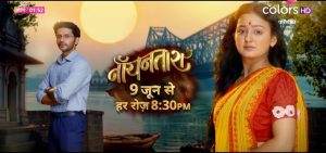 Noyontara 8th July 2025 Full Episode | Colors TV