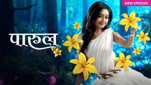 Parul 8th July 2025 Full Episode | Zee TV