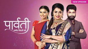 Parvati: Umeed Zindagi Ki 8th July 2025 Full Episode | Zee TV
