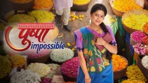 Pushpa Impossible 7th July 2025 Full Episode | Sab TV