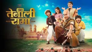 Tenali Rama 2 7th July 2025 Full Episode | Sab TV