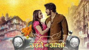 Udne Ki Aasha 8th July 2025 Full Episode | Star Plus